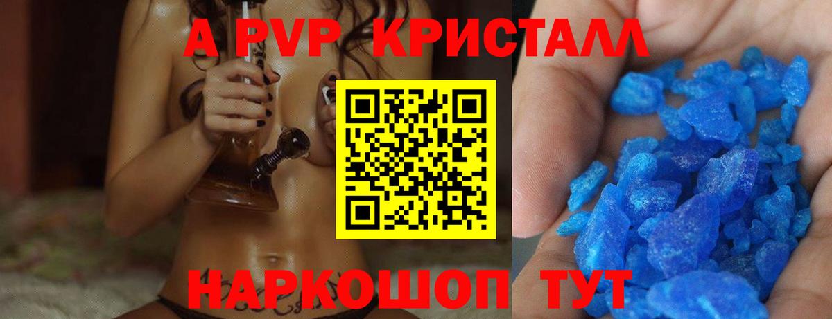 Alfa_PVP  Альфа ПВП СК КРИС  Вход с VPN  Котельники  А ПВП Соль  APVP крисы CK 