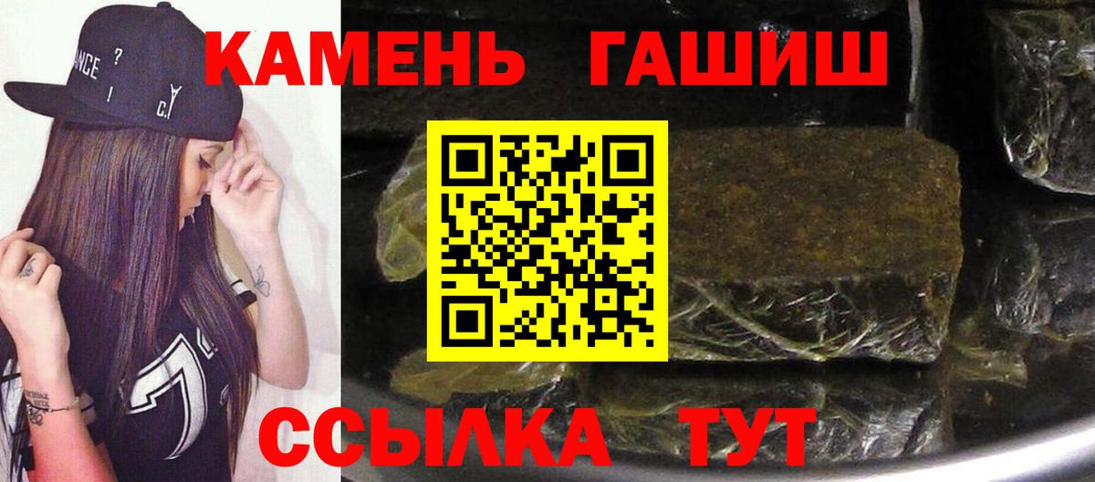 ГАШ Ice-O-Lator Котельники