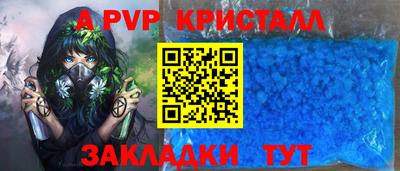 прущие крисы Ирбит