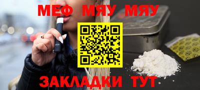 прущие крисы Ирбит