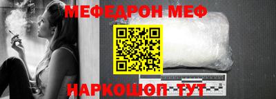 прущие крисы Ирбит
