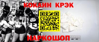 дурь Ипатово