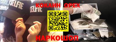 прущие крисы Ирбит