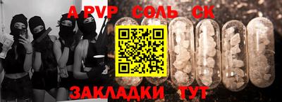 прущие крисы Ирбит