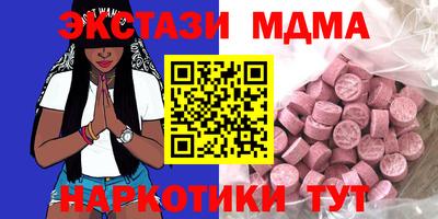 дурь Ипатово