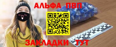 дурь Ипатово