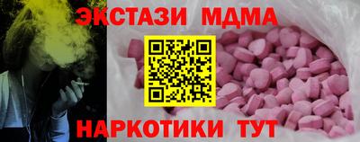 прущие крисы Ирбит
