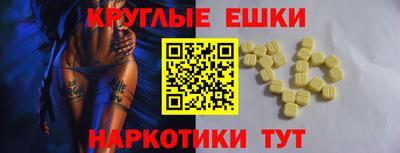 прущие крисы Ирбит
