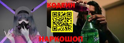 дурь Ипатово