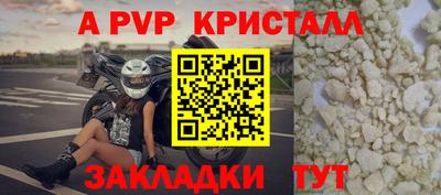дурь Ипатово
