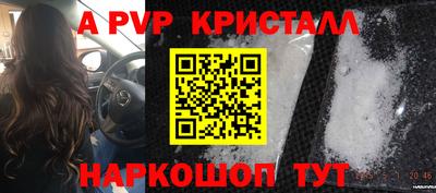 прущие крисы Ирбит