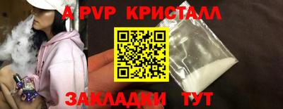 дурь Ипатово