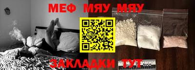 прущие крисы Ирбит
