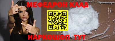 прущие крисы Ирбит