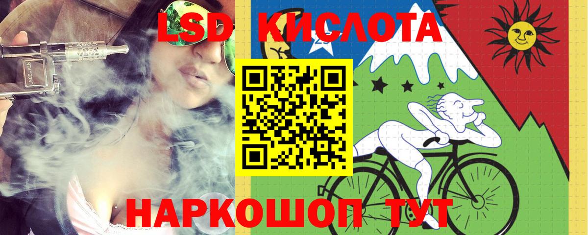 ЛСД экстази ecstasy Котельники