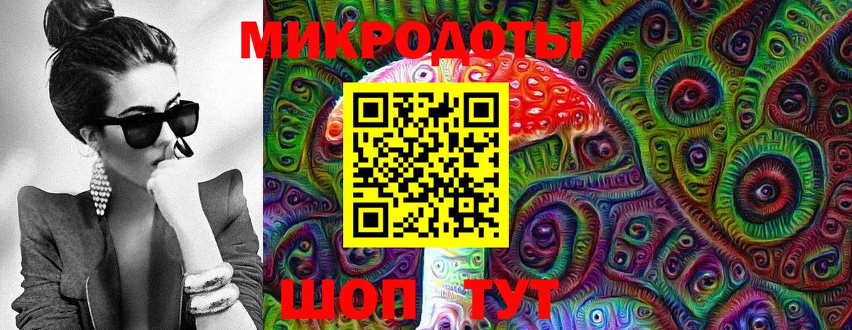 наркота  Вход с VPN  Котельники  Галлюциногенные грибы мухоморы 