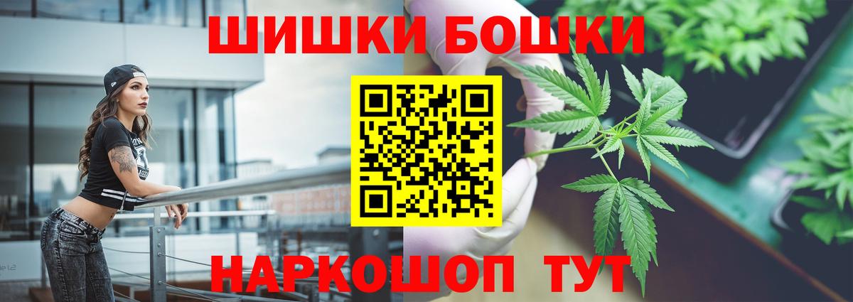 Конопля план Котельники